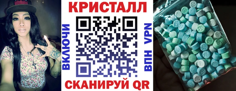 купить наркотики сайты  Мосальск  Амфетамин 97% 
