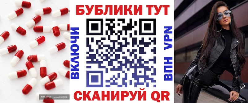 ЭКСТАЗИ 300 mg Мосальск