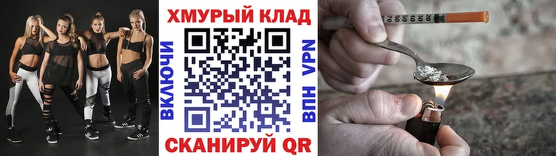 ГЕРОИН Афган  дарнет шоп  Мосальск 