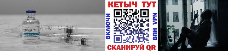 Кетамин ketamine  цены наркотик  Мосальск 
