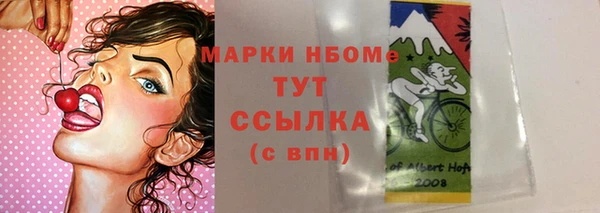 марки nbome Пенза
