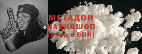 метадон Ладушкин