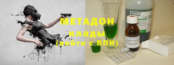 метадон Ладушкин