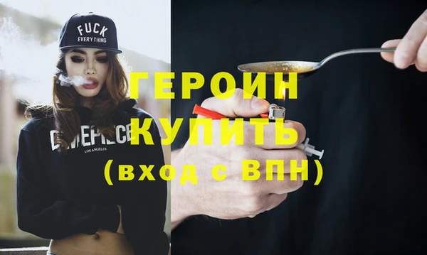 PSILOCYBIN Лагань