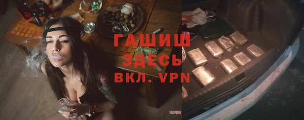 гашишное масло Лихославль