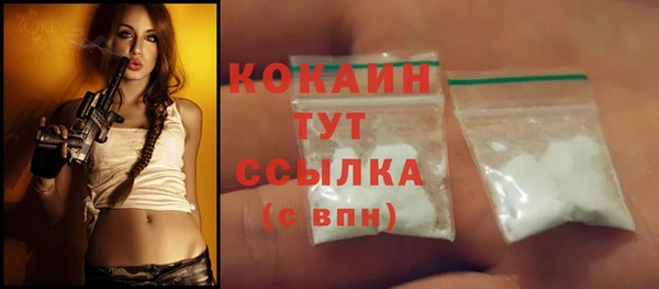 гашиш Краснослободск