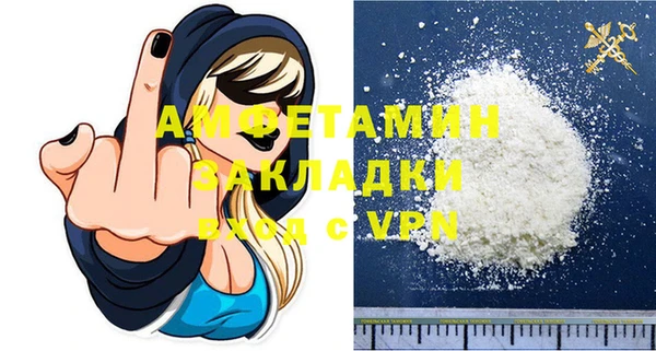 спиды Лабытнанги