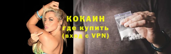 спиды Лабытнанги