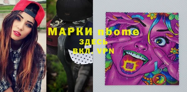 PSILOCYBIN Лагань