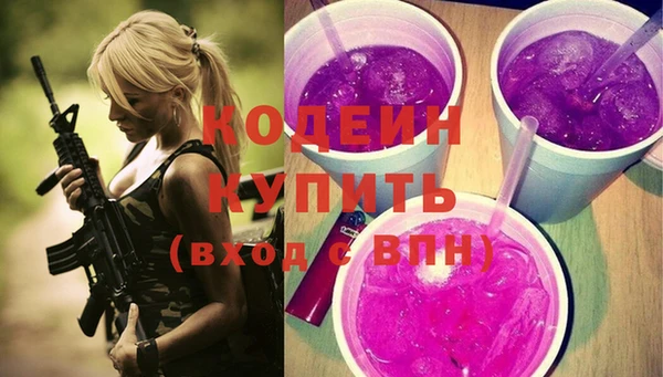 кокаин премиум Кукмор