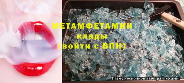 метадон Ладушкин