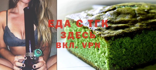 гашишное масло Лихославль