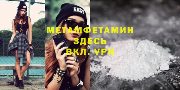 спиды Лабытнанги