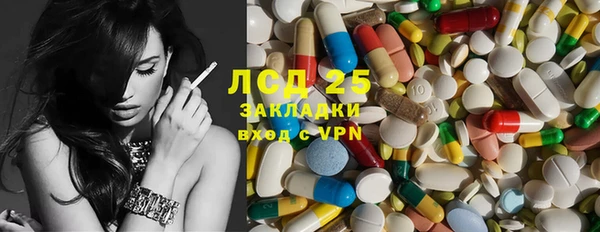 бутик Куйбышев