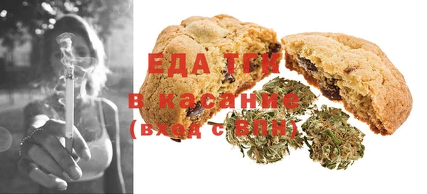 спиды Лабытнанги