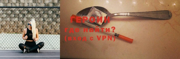 героин Верхний Тагил