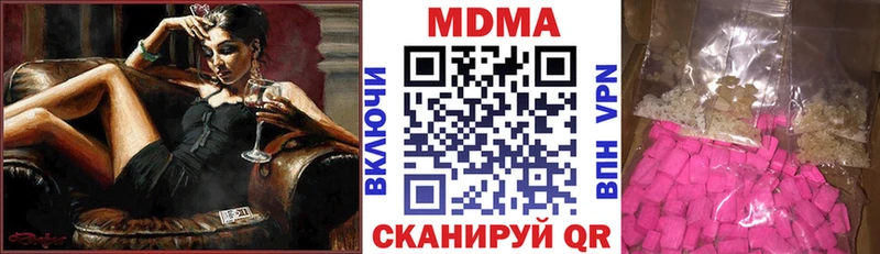 МДМА crystal  магазин продажи   Мосальск 