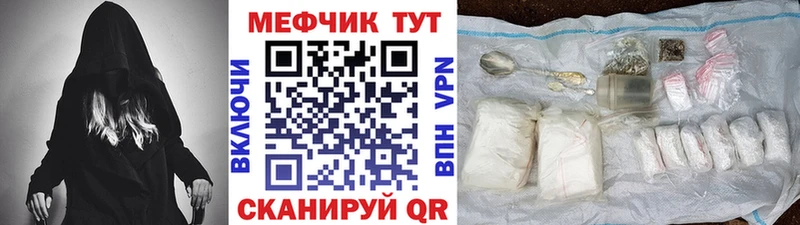 blacksprut онион  Мосальск  Меф mephedrone 