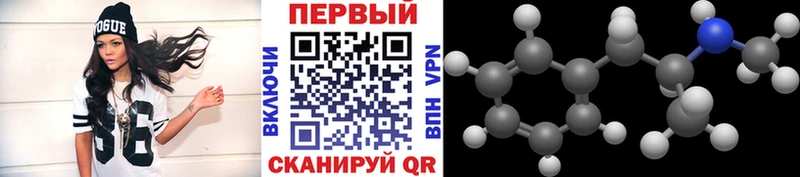Метамфетамин витя  Мосальск 