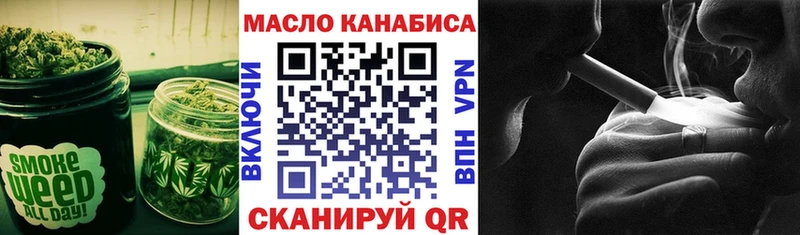 ТГК вейп с тгк сайты даркнета как зайти Мосальск ОМГ ОМГ маркетплейс