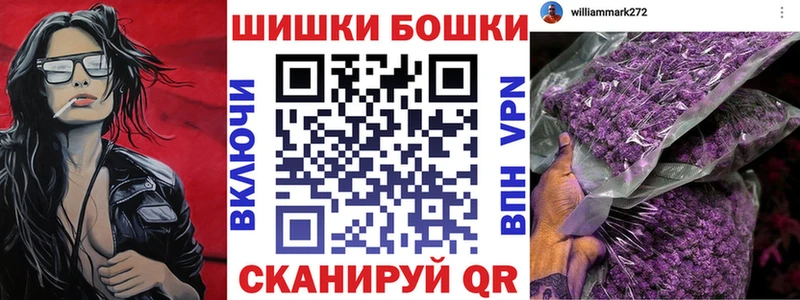Бошки Шишки OG Kush  ОМГ ОМГ   Мосальск 